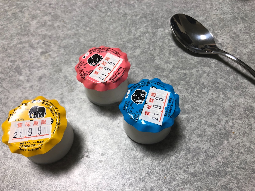 f:id:onoderider:20210407201342j:image