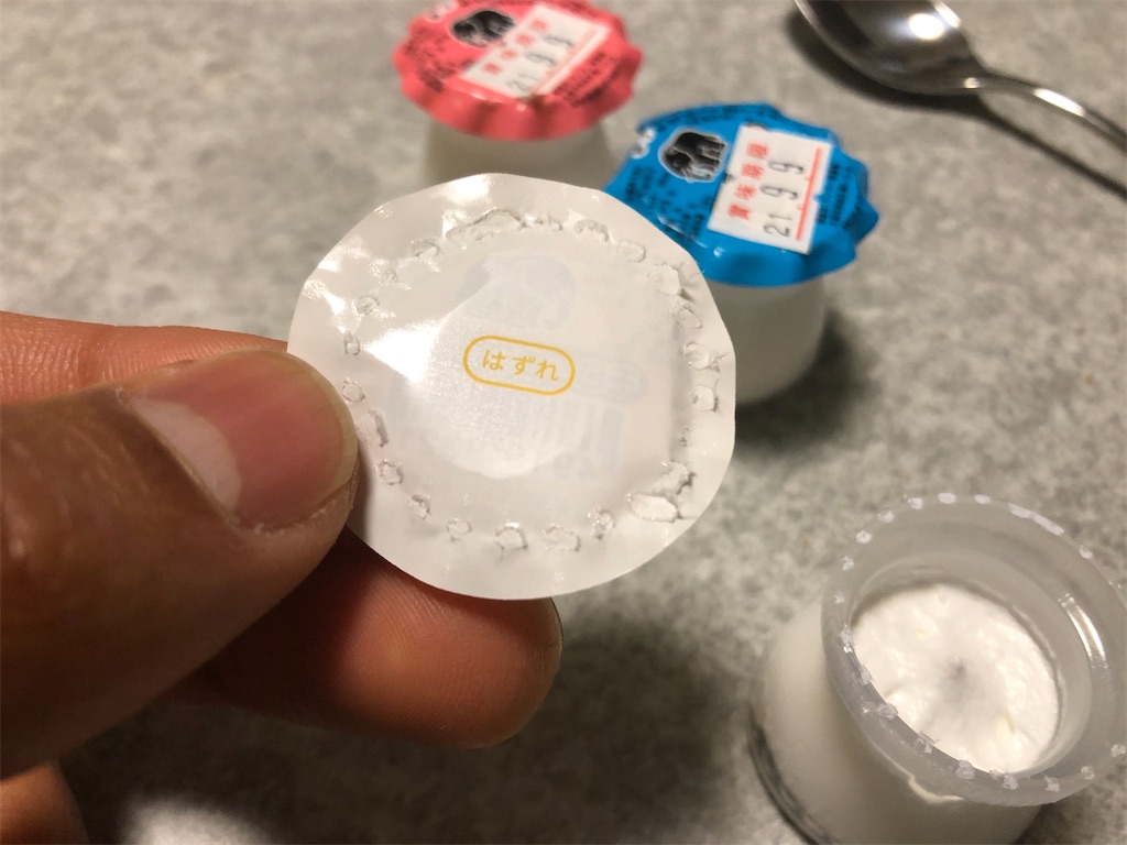 f:id:onoderider:20210407201608j:image