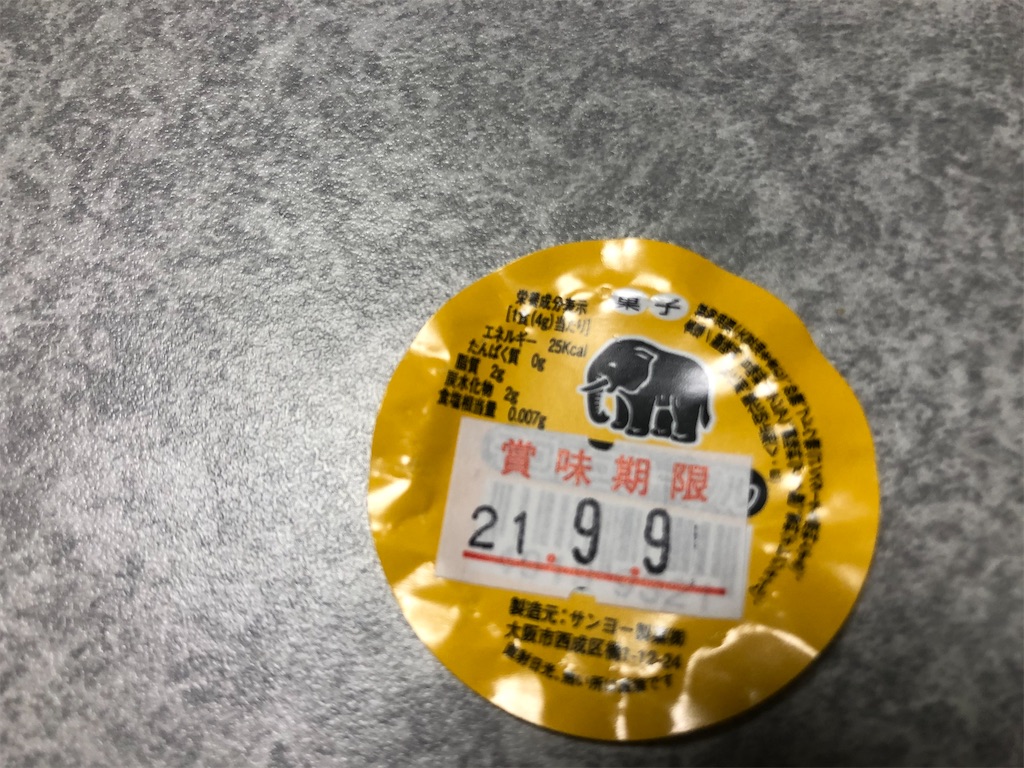 f:id:onoderider:20210407201643j:image