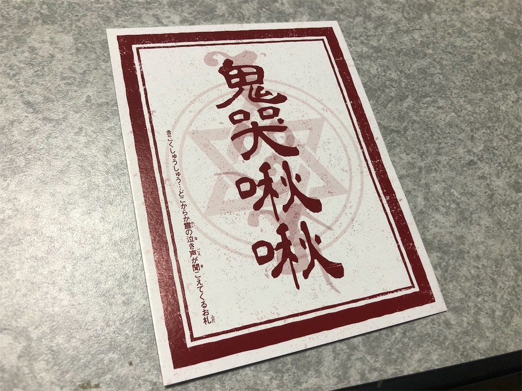 f:id:onoderider:20210407201752j:image