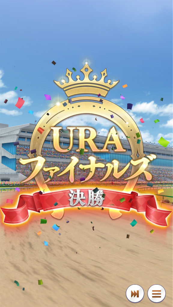 f:id:onoderider:20210416204422p:image