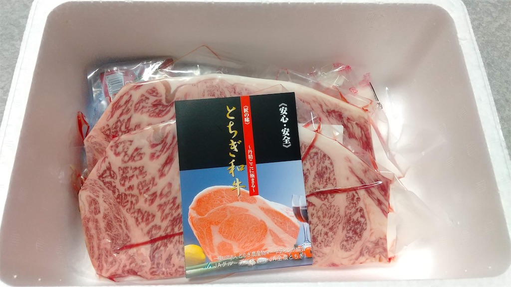 肉だ 肉を食え オノデライダー戦記