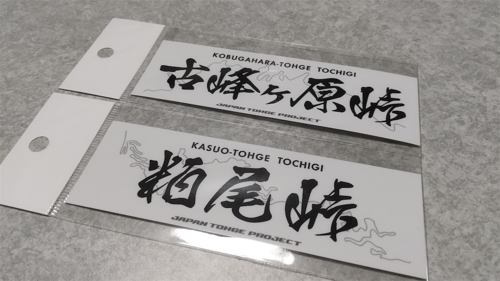 f:id:onoderider:20210531200301j:image