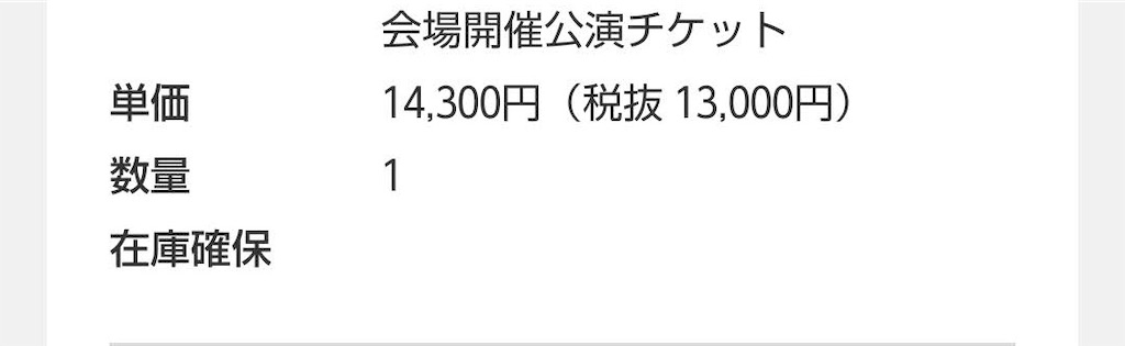 f:id:onoderider:20210709203940j:image f:id:onoderider:20210709203940j:image