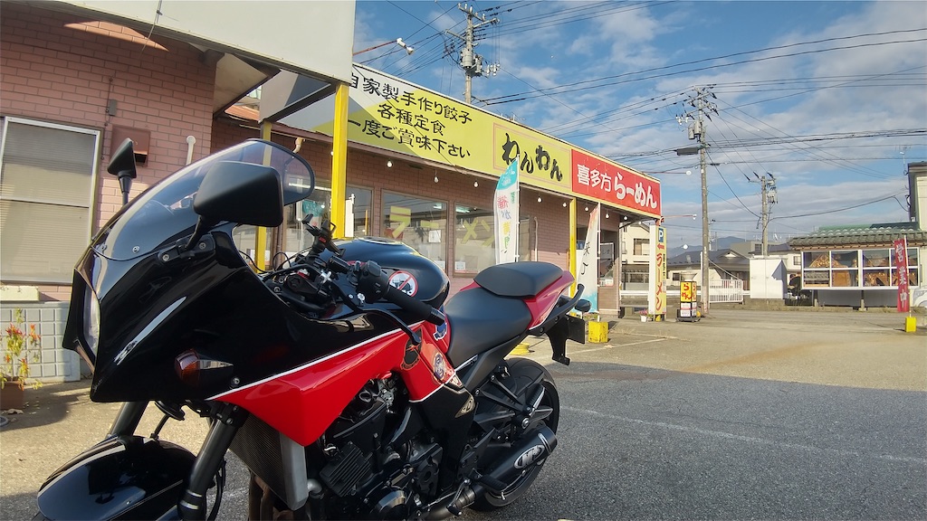 f:id:onoderider:20211118223225j:image f:id:onoderider:20211118223225j:image