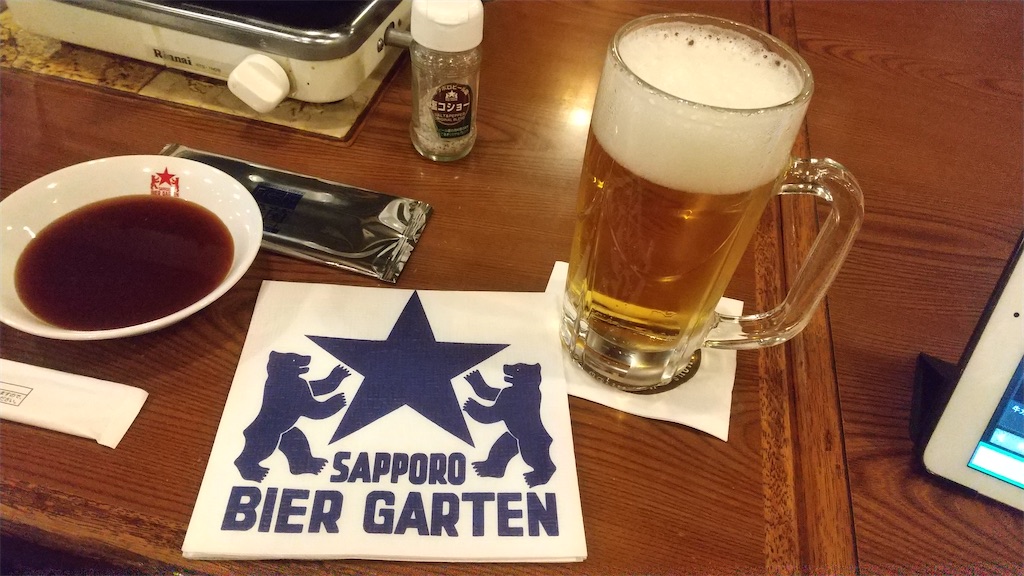 f:id:onoderider:20211208230544j:image