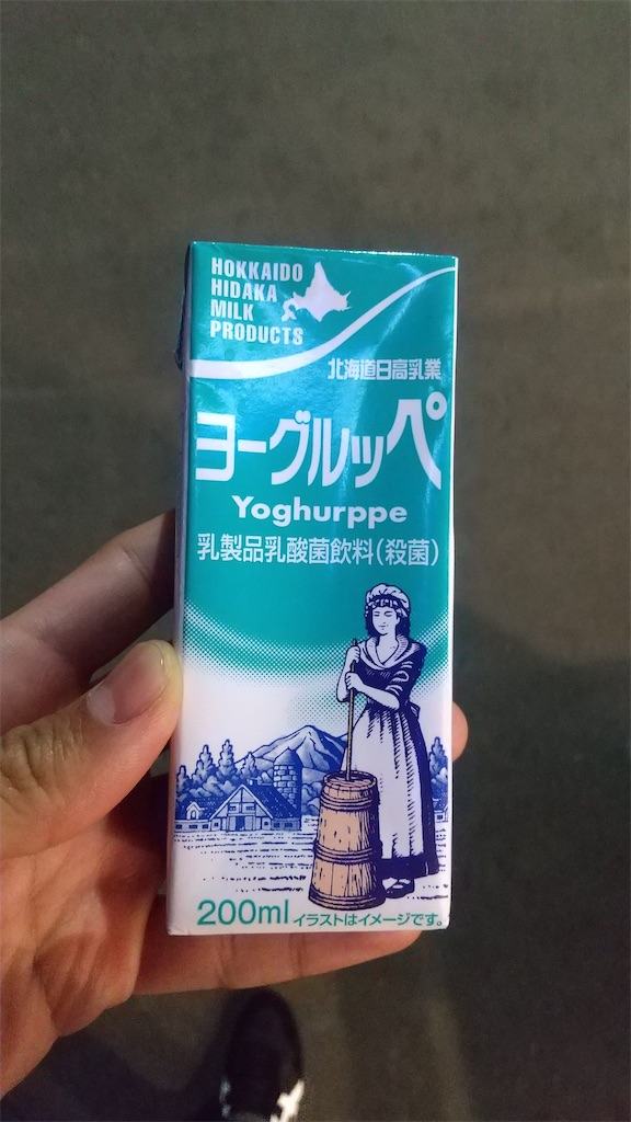 f:id:onoderider:20211208231231j:image