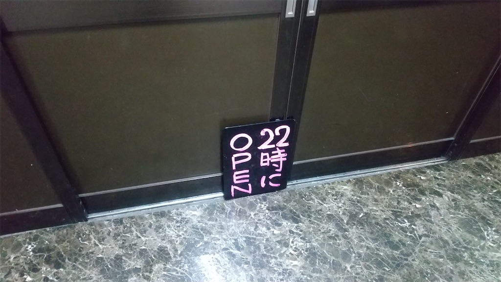 f:id:onoderider:20211208232940j:image