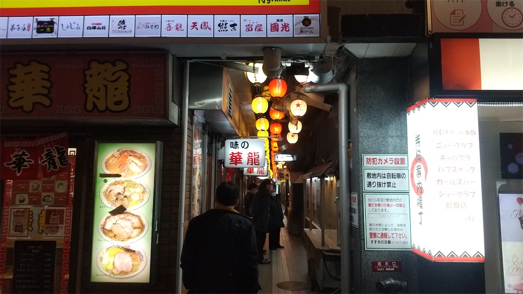 f:id:onoderider:20211208232945j:image