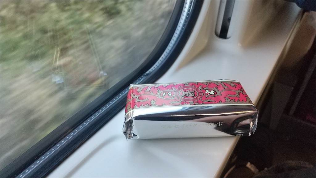 f:id:onoderider:20211209205530j:image