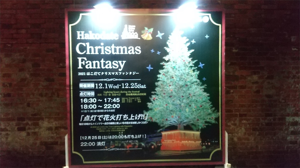 f:id:onoderider:20211209211354j:image