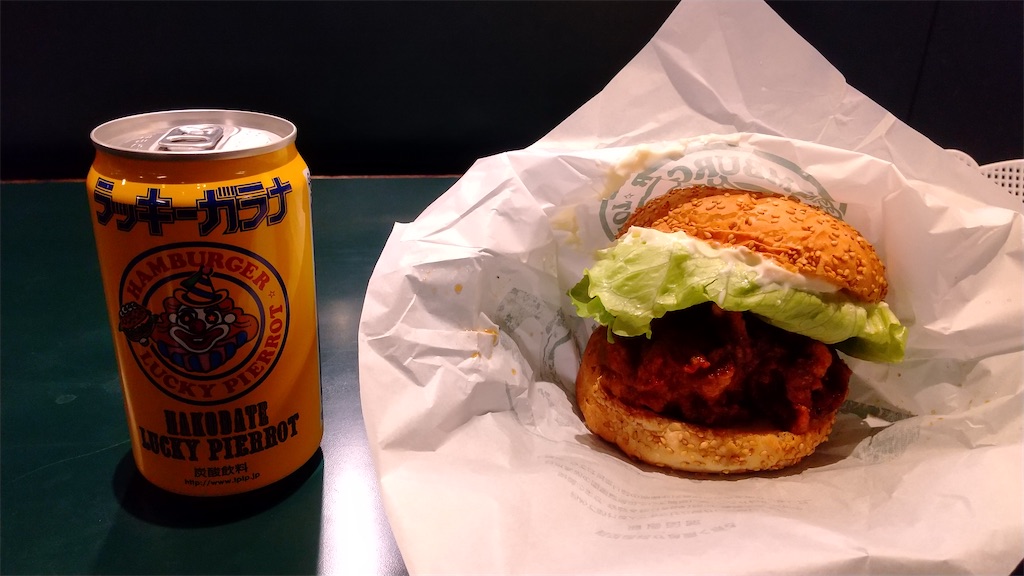 f:id:onoderider:20211209212138j:image