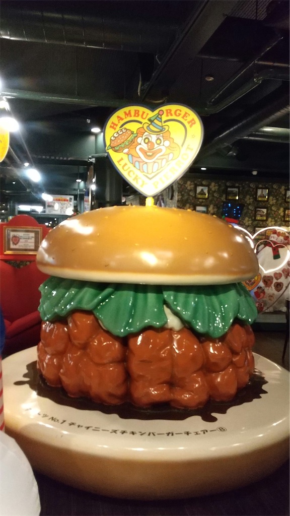 f:id:onoderider:20211209212143j:image