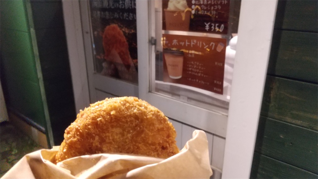 f:id:onoderider:20211209212600j:image