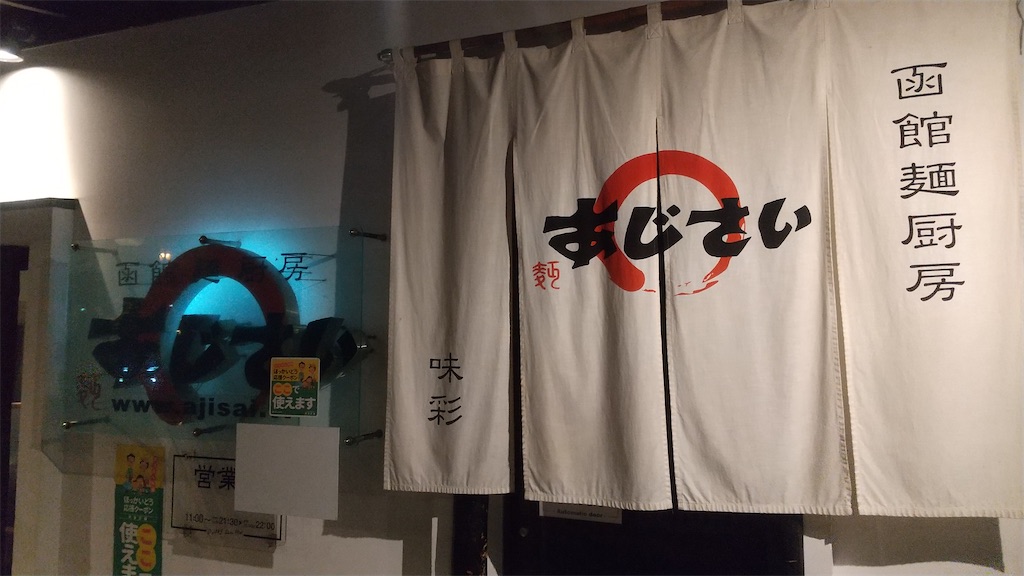 f:id:onoderider:20211209212701j:image