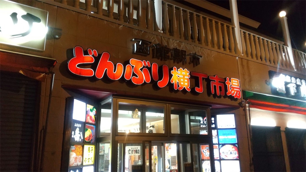 f:id:onoderider:20211210163726j:image