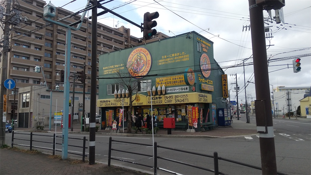 f:id:onoderider:20211210165825j:image