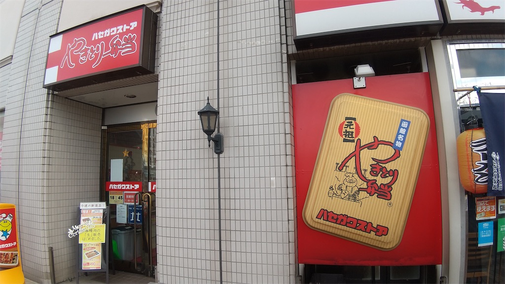 f:id:onoderider:20211210170001j:image