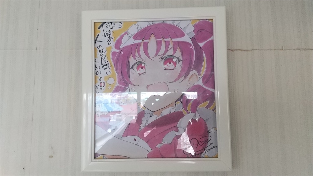 f:id:onoderider:20211210171810j:image