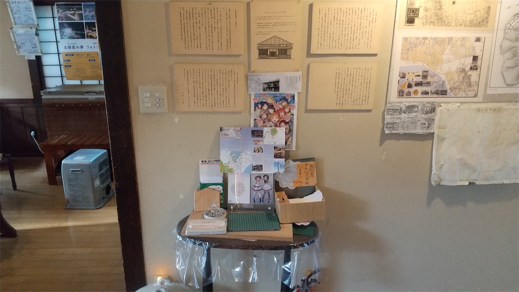 f:id:onoderider:20211210171816j:image