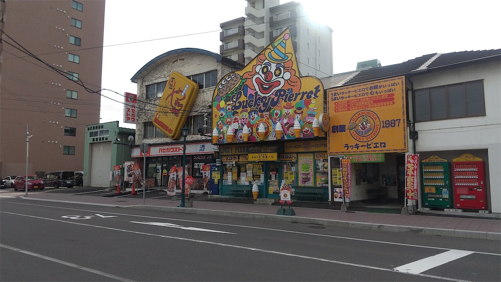 f:id:onoderider:20211210172530j:image