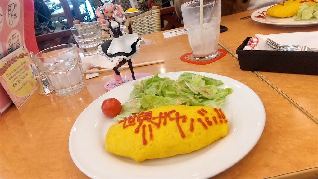 f:id:onoderider:20220103212712j:image f:id:onoderider:20220103212712j:image