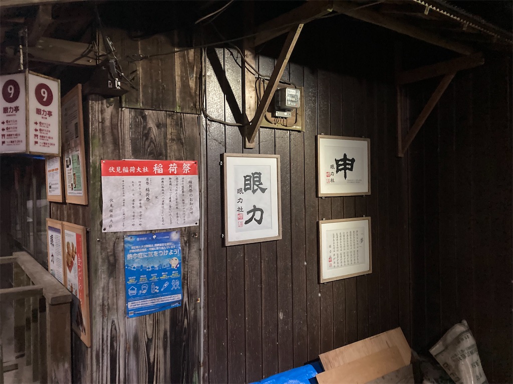 f:id:onoderider:20220815093725j:image