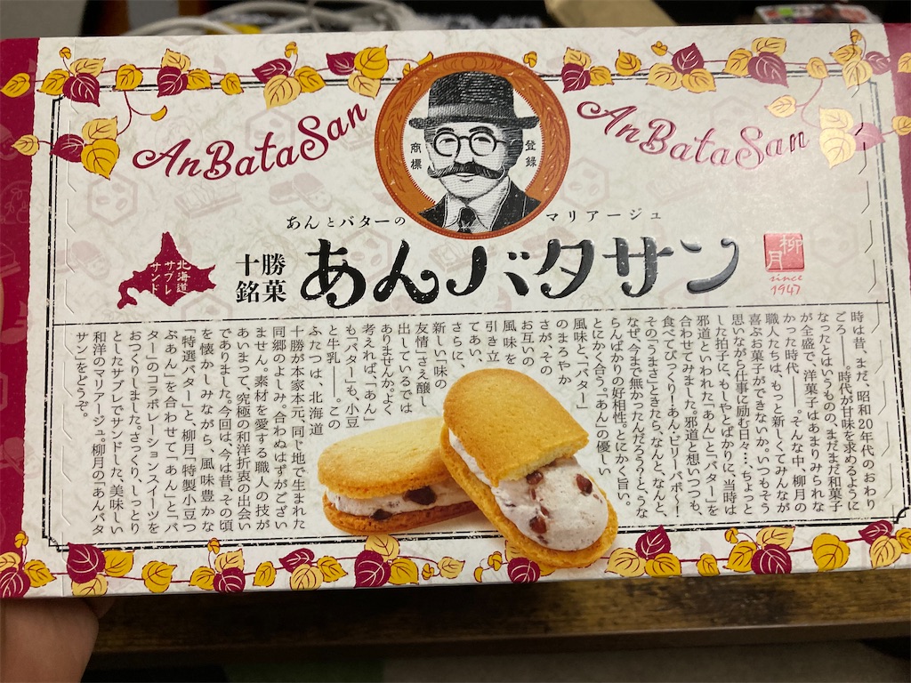 f:id:onoderider:20220913131525j:image