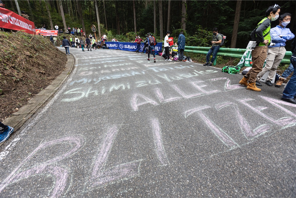 f:id:onoderider:20221017192159j:image f:id:onoderider:20221017192159j:image