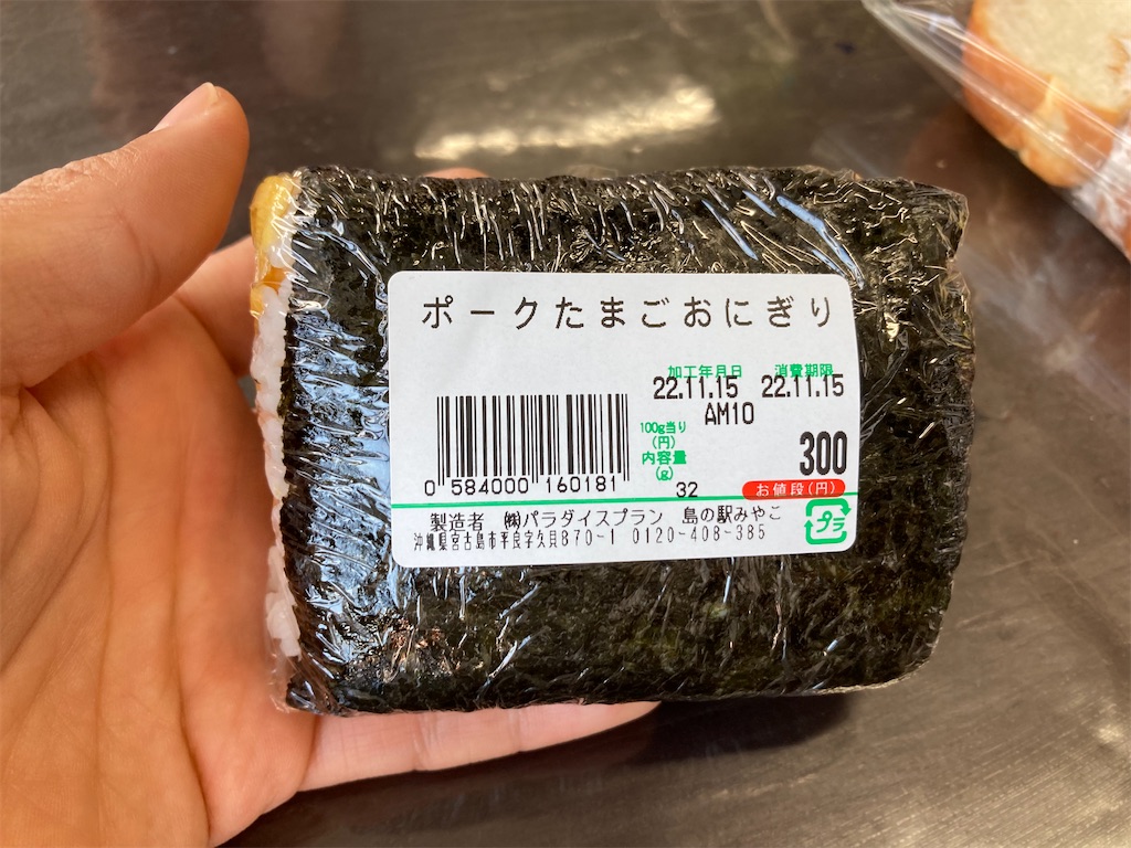 f:id:onoderider:20221117131554j:image f:id:onoderider:20221117131554j:image