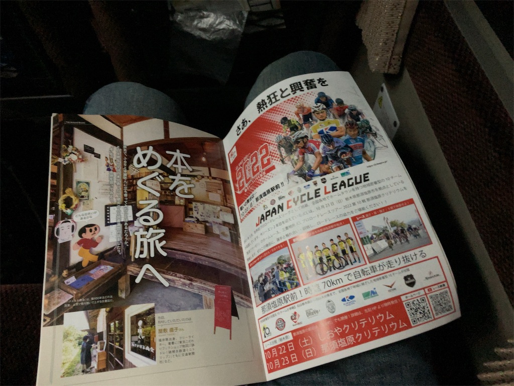 f:id:onoderider:20221117131615j:image f:id:onoderider:20221117131615j:image