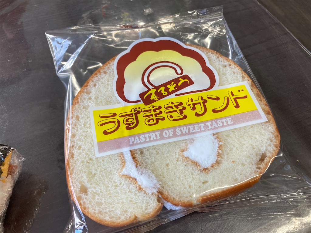 f:id:onoderider:20221117131624j:image f:id:onoderider:20221117131624j:image