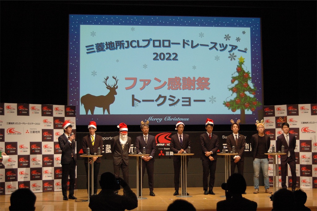 f:id:onoderider:20221213163146j:image f:id:onoderider:20221213163146j:image