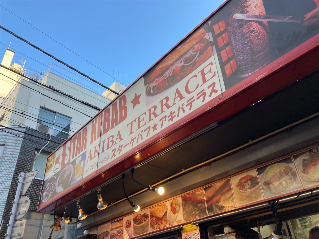 f:id:onoderider:20230101191723j:image f:id:onoderider:20230101191723j:image