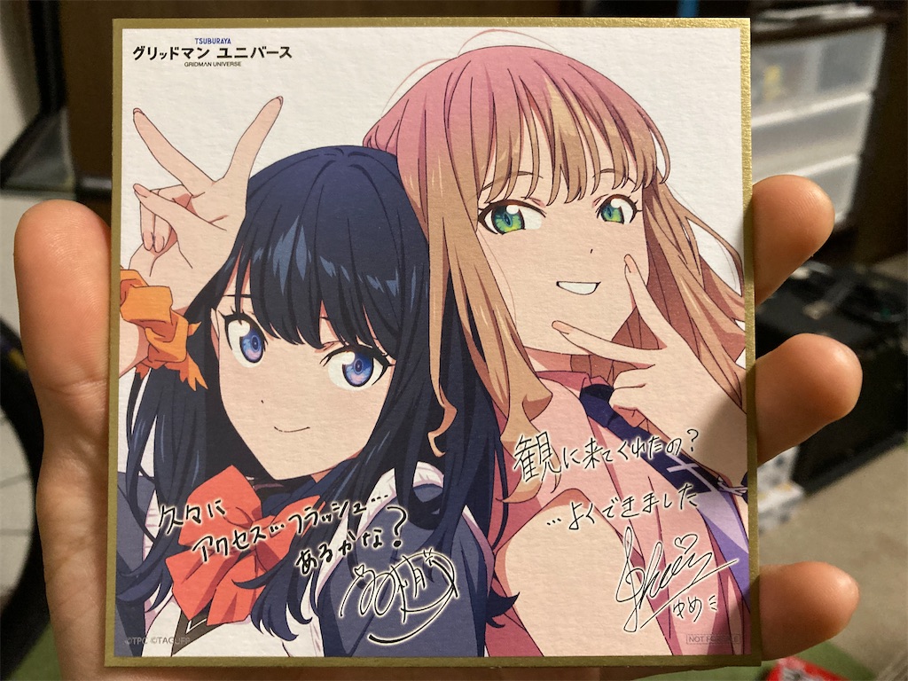 f:id:onoderider:20230327185149j:image f:id:onoderider:20230327185149j:image