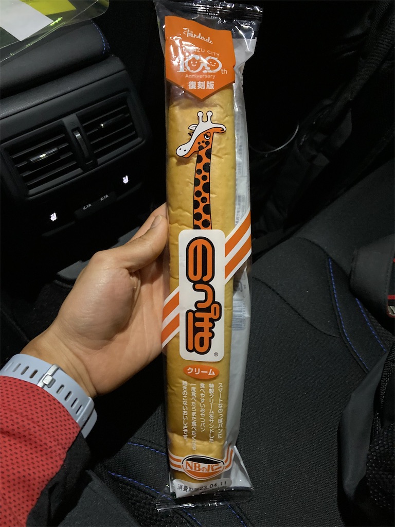 f:id:onoderider:20230409191913j:image f:id:onoderider:20230409191913j:image