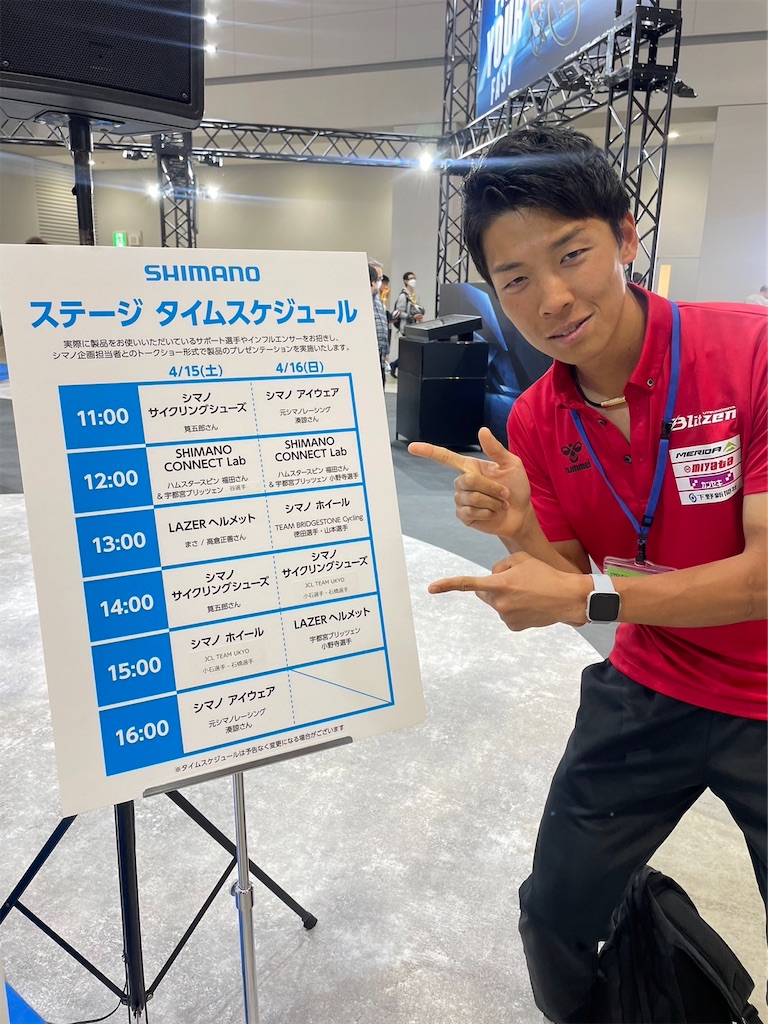 f:id:onoderider:20230416221132j:image f:id:onoderider:20230416221132j:image