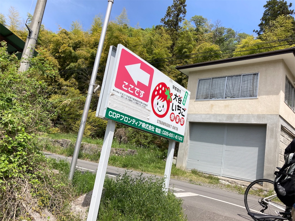 f:id:onoderider:20230423194025j:image f:id:onoderider:20230423194025j:image