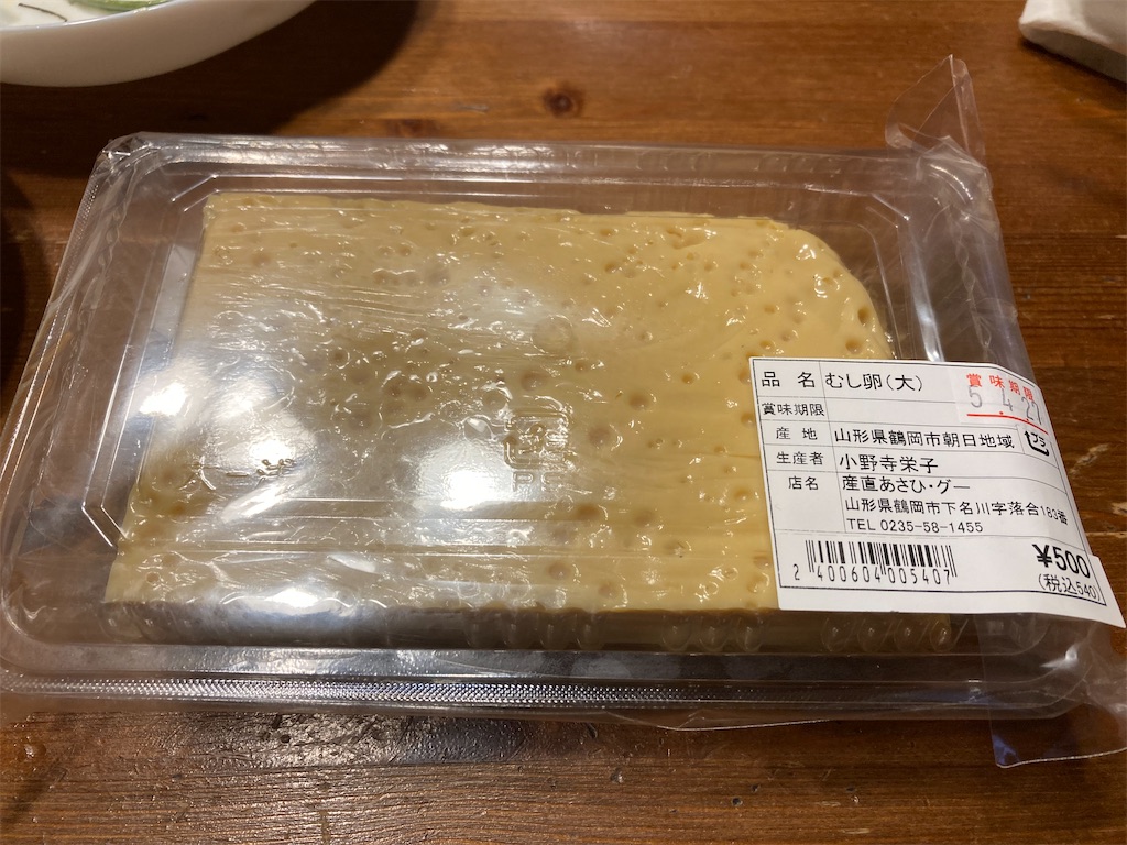 f:id:onoderider:20230425212545j:image