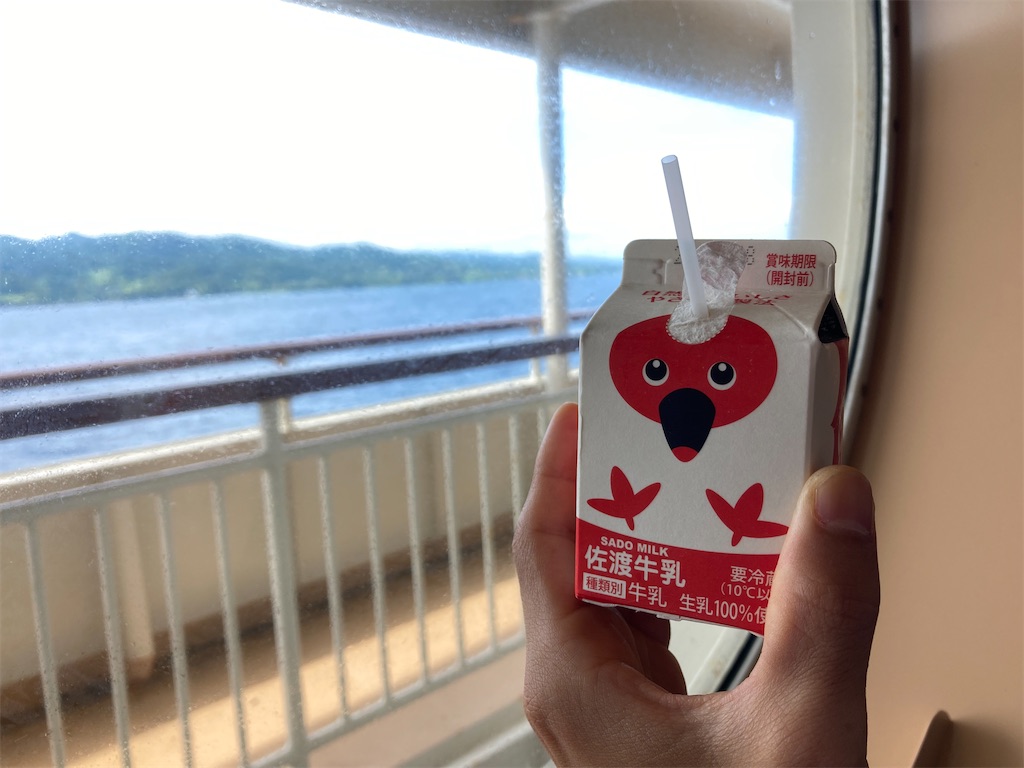 f:id:onoderider:20230704201147j:image