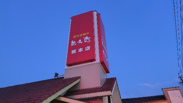 f:id:onoderider:20231001204039j:image