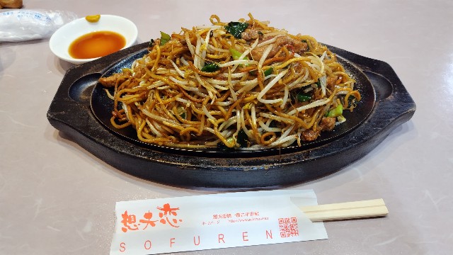 f:id:onoderider:20231001204053j:image