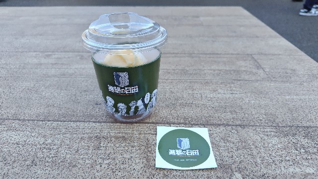 f:id:onoderider:20231005195330j:image