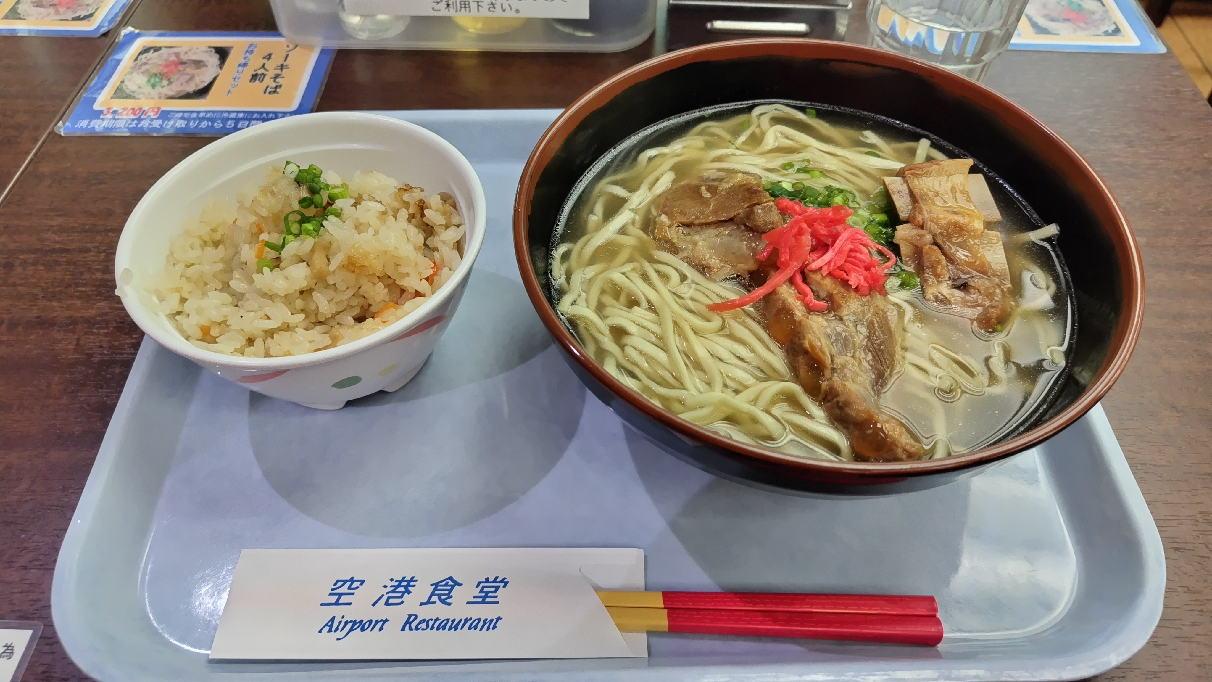 f:id:onoderider:20231110200410j:image f:id:onoderider:20231110200410j:image