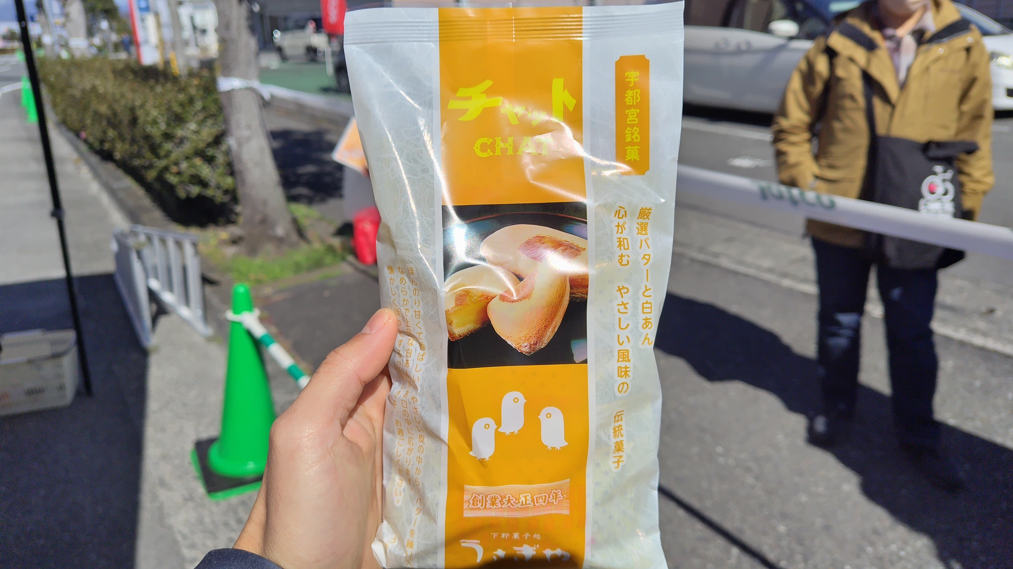 f:id:onoderider:20240303201902j:image