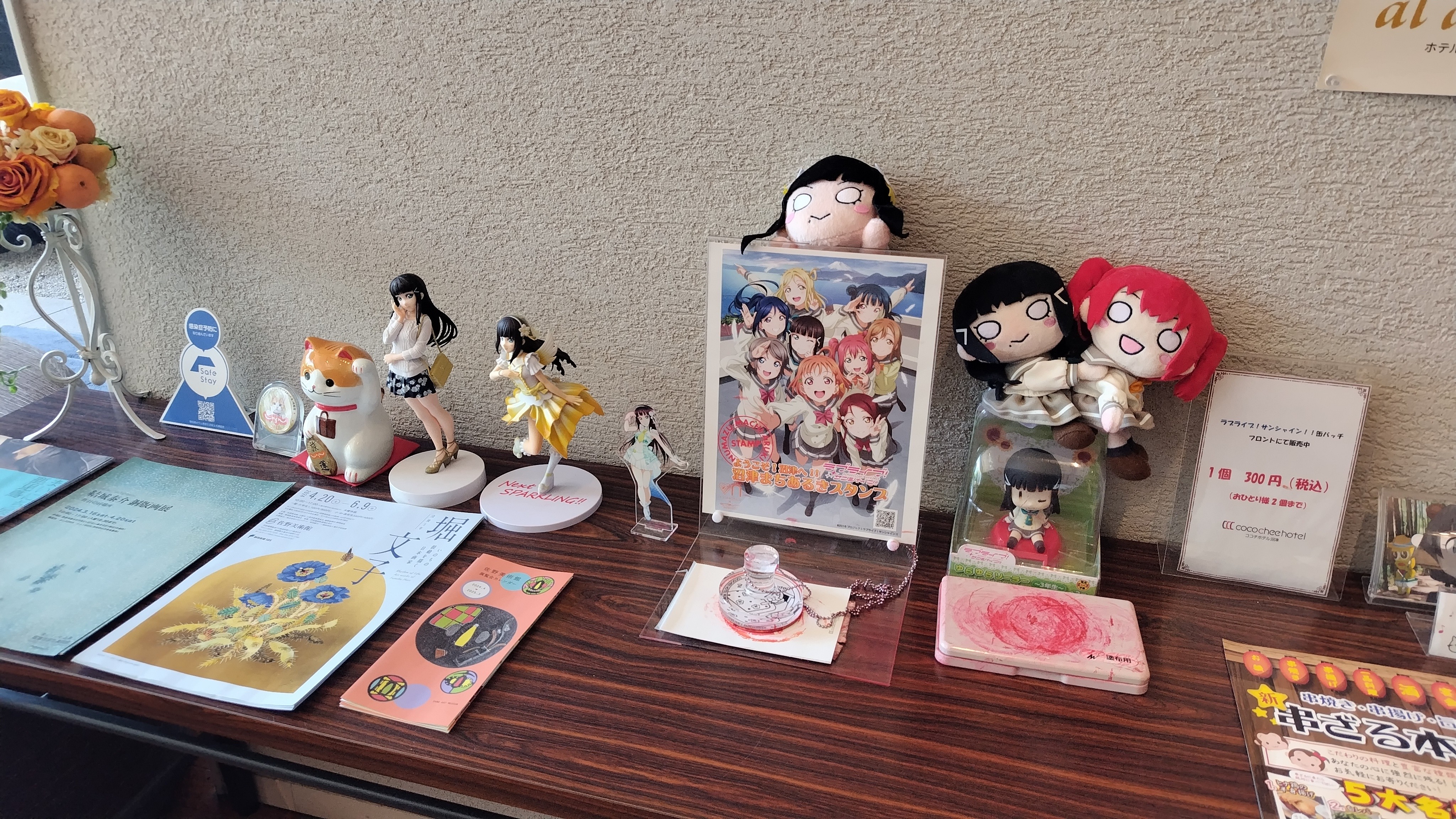 f:id:onoderider:20240420204448j:image