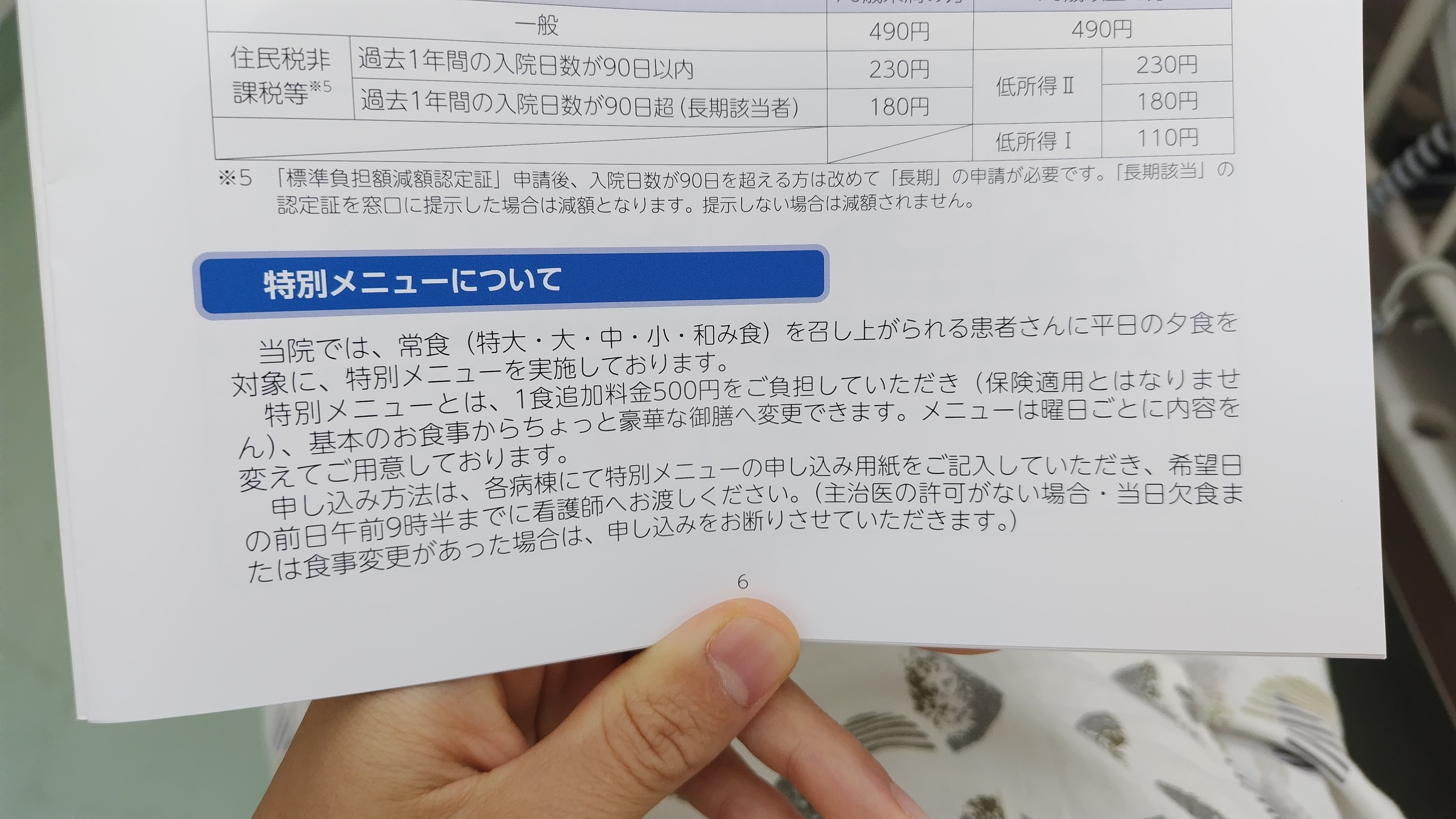 f:id:onoderider:20241122133856j:image