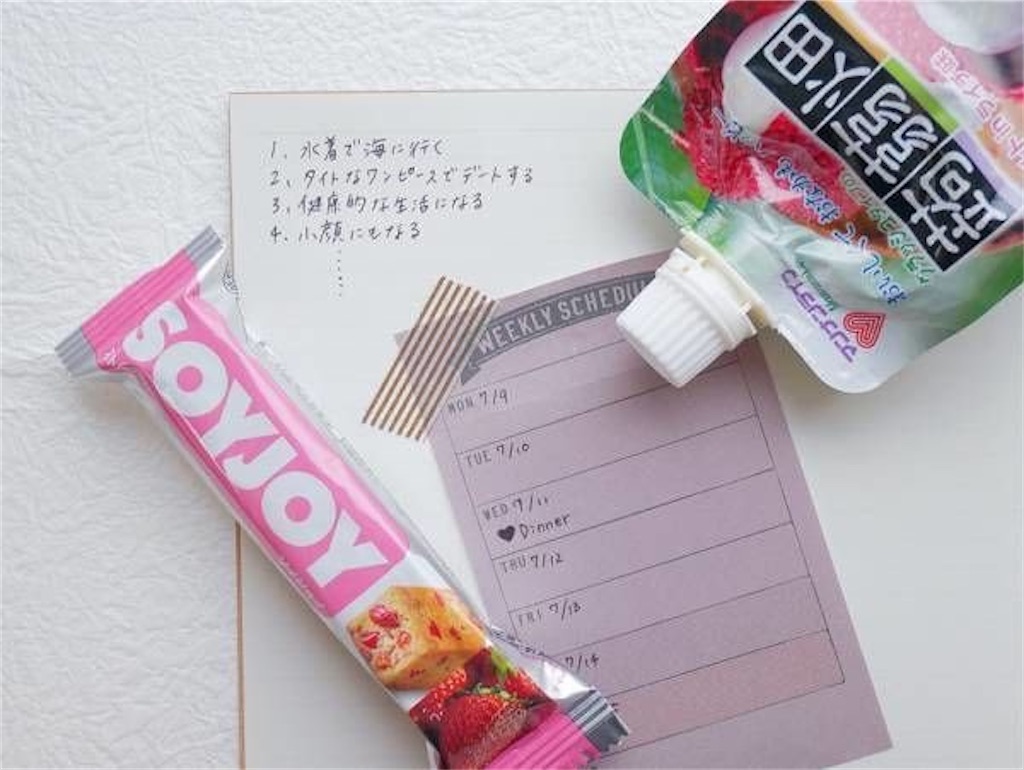 f:id:onodoka:20200318233330j:image