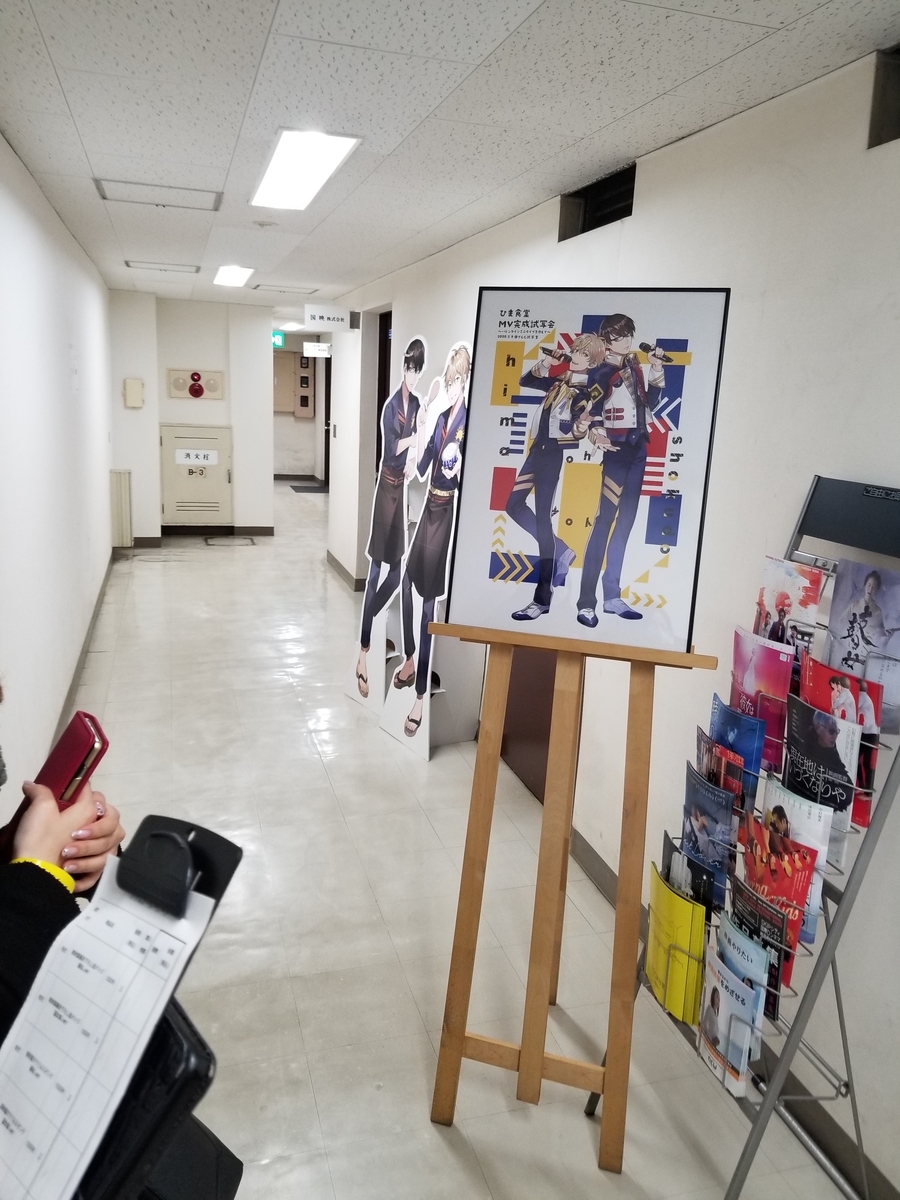 f:id:onodukakyuso:20200213021551j:plain