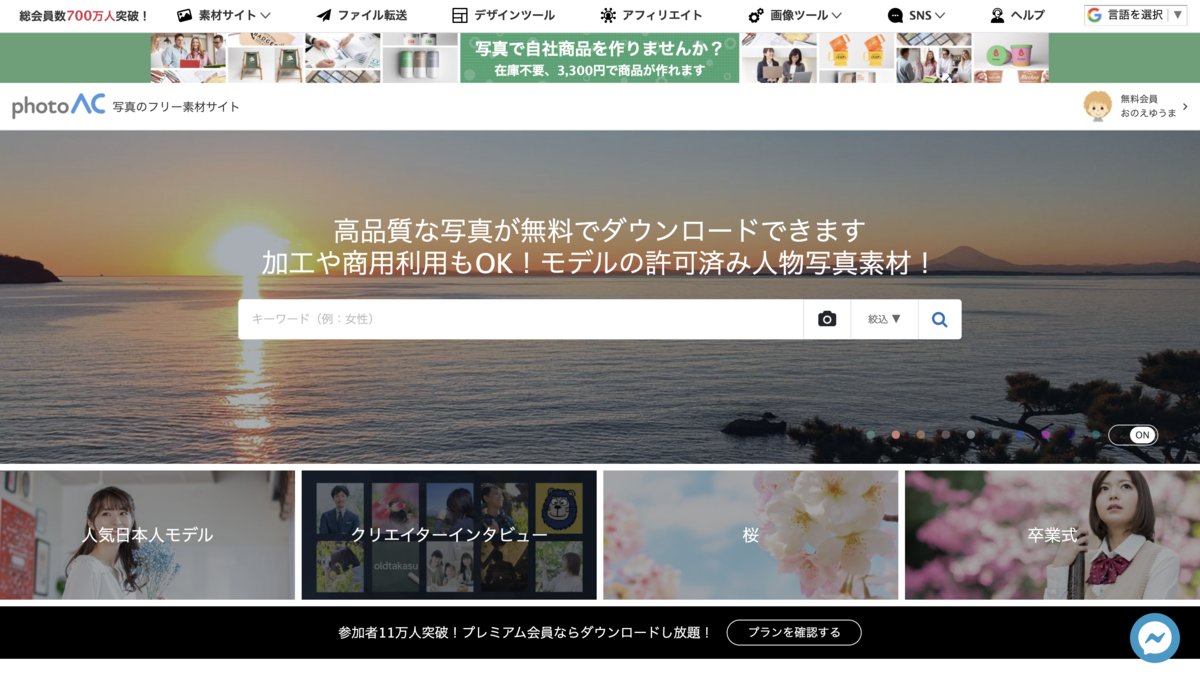 f:id:onoe0021:20220320121008p:plain
